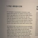(주)매지션 | 서울 전시회 국립현대미술관 서울 &lt;MMCA 한국 현대미술 하이라이트&gt; 후기