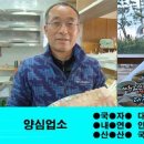 영동횟집 이미지