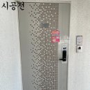 문인테리어 이미지