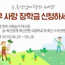한우사랑축산 이미지
