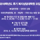 상명대학교 복지상담대학원 이미지