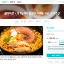 (주)올레마켓