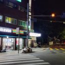 와와닭발