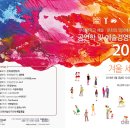 예술경영학 이미지