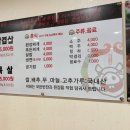 남촌이락