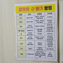 아라핏 | 구미공단동점핑다이어트운동 아라핏 10일 후기(체지방-3kg)