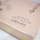 영농조합법인영주벌꿀 이미지