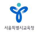서울국제고등학교 이미지