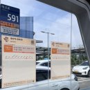 파장로 21번길 29~파장로 21번길 15 | [등산] 치악산 | 대중교통으로 다녀오기