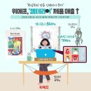캠플랜트 이미지