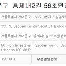 초원경로당 이미지