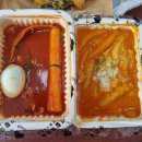 우리할매 떡볶이 태전점