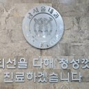 남서울내과의원 이미지