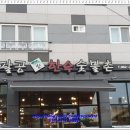 팔공참한우숯불촌 네이버블로그