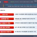 하이테크세탁소 이미지