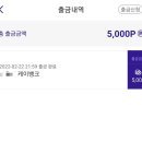 스마트클릭