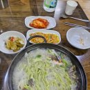 송현이네바지락칼국수
