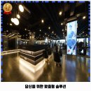 엠휘트니스 광명점 | 광명시 헬스장 휘트니스엠 광명하안점 가격 및 후기 추천 리뷰 주차 예약 알아봐요