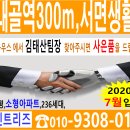 가야누리애아파트 이미지