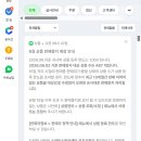 스마트서점