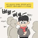 초초초예민한 사람들 특징이라는데 이미지