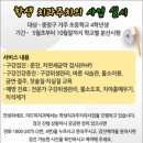 미드미가