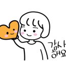 이땀당 이미지