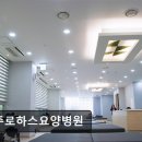 파주로하스요양병원 이미지
