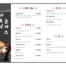 사모님 돈가스