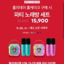 파티파티노래방 네이버블로그