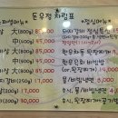 돈우정 이미지