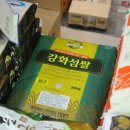 임학마트