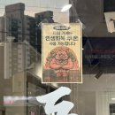 돈(전주점) | 전주 구워주는 고기 맛집, ‘돈 전주점’ 내돈내산 솔직 후기