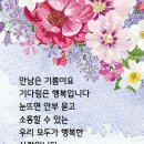 가림님 반갑습니다^^ 이미지