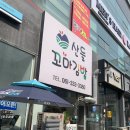 산들꼬마김밥 이미지