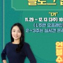 (주)꿈이있는여행 이미지