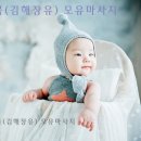 동화오피스텔 | [아이통곡장유김해점]산전유방마사지/모유마사지/가슴마사지/단유마사지