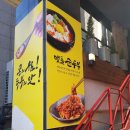 맷돌순두부옛날불고기 이미지