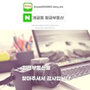 부암1동-14 | 개금주공3단지에서 가까운 ✔무인민원발급기 위치와 운영시간 알아보기 &amp; 당감1동 주민센터 부산진구청 등