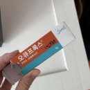 (주)차이컴 | [쌍수일기 1탄] 내돈내산 쌍수 재수술 당일 후기😎(자연유착 + 눈매교정)
