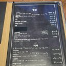 치치노미