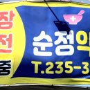 기쁜우리약국 이미지