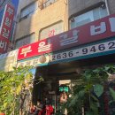 사평대로6길 97 | Weekly note 09.