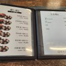장수오향족발 이미지