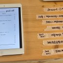 풀오프(pull off)