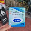 동성철물 이미지
