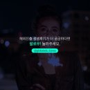 1977 라운지펍 | 영국 어학연수 후기,리얼후기 해외교육진흥원 어학연수 후기 -해외교육진흥원