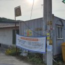 도롱리 마을회관 이미지