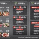 하대승담양갈비부전역점 이미지