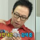 엘루스제이